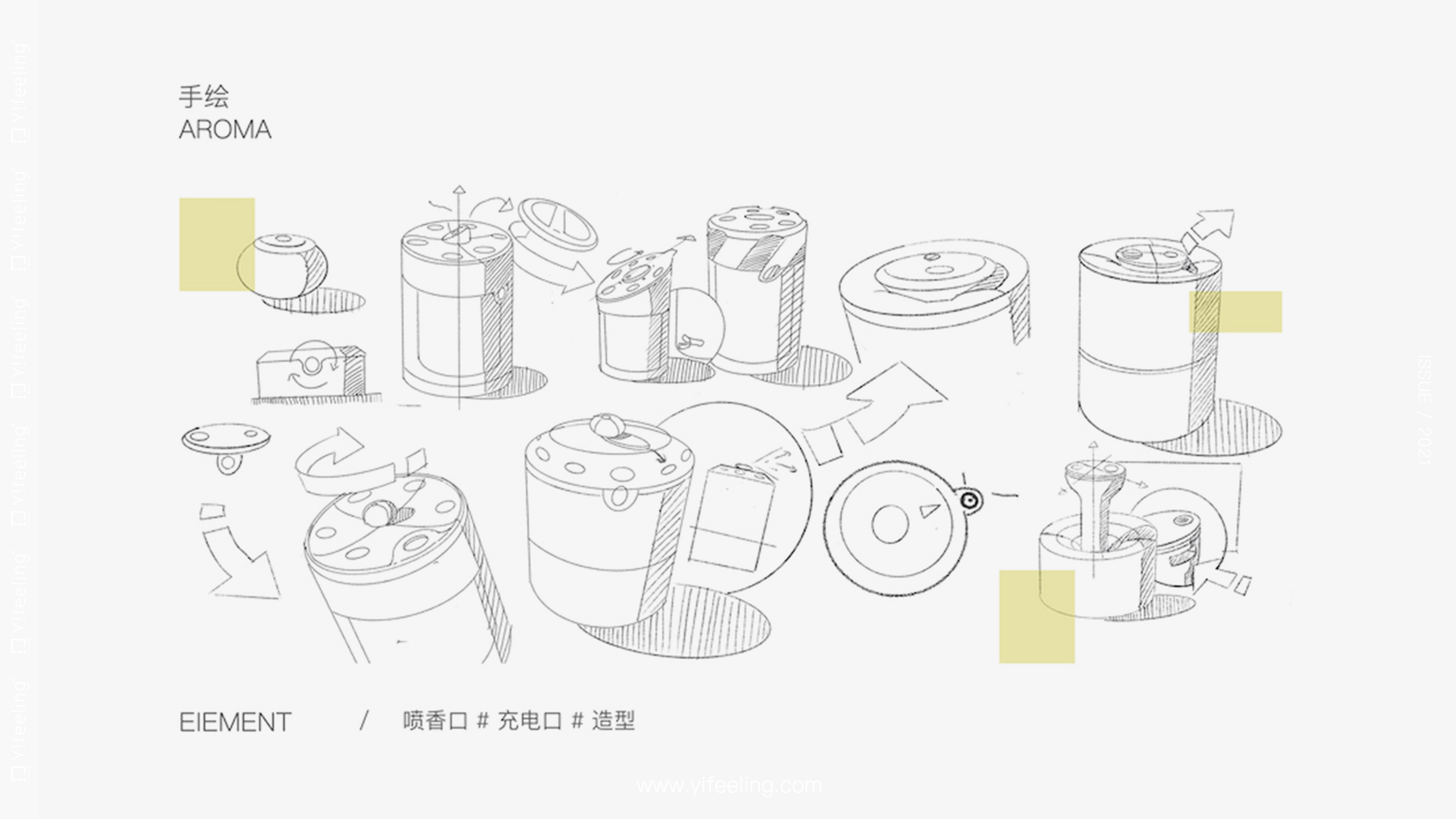 product design，industrial design，sample reels，Keyshot rendering，Postgraduate entrance examination retest，Fragrance machine，