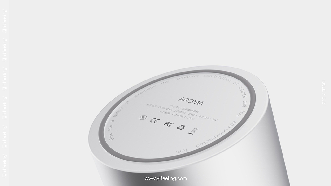 product design，industrial design，sample reels，Keyshot rendering，Postgraduate entrance examination retest，Fragrance machine，