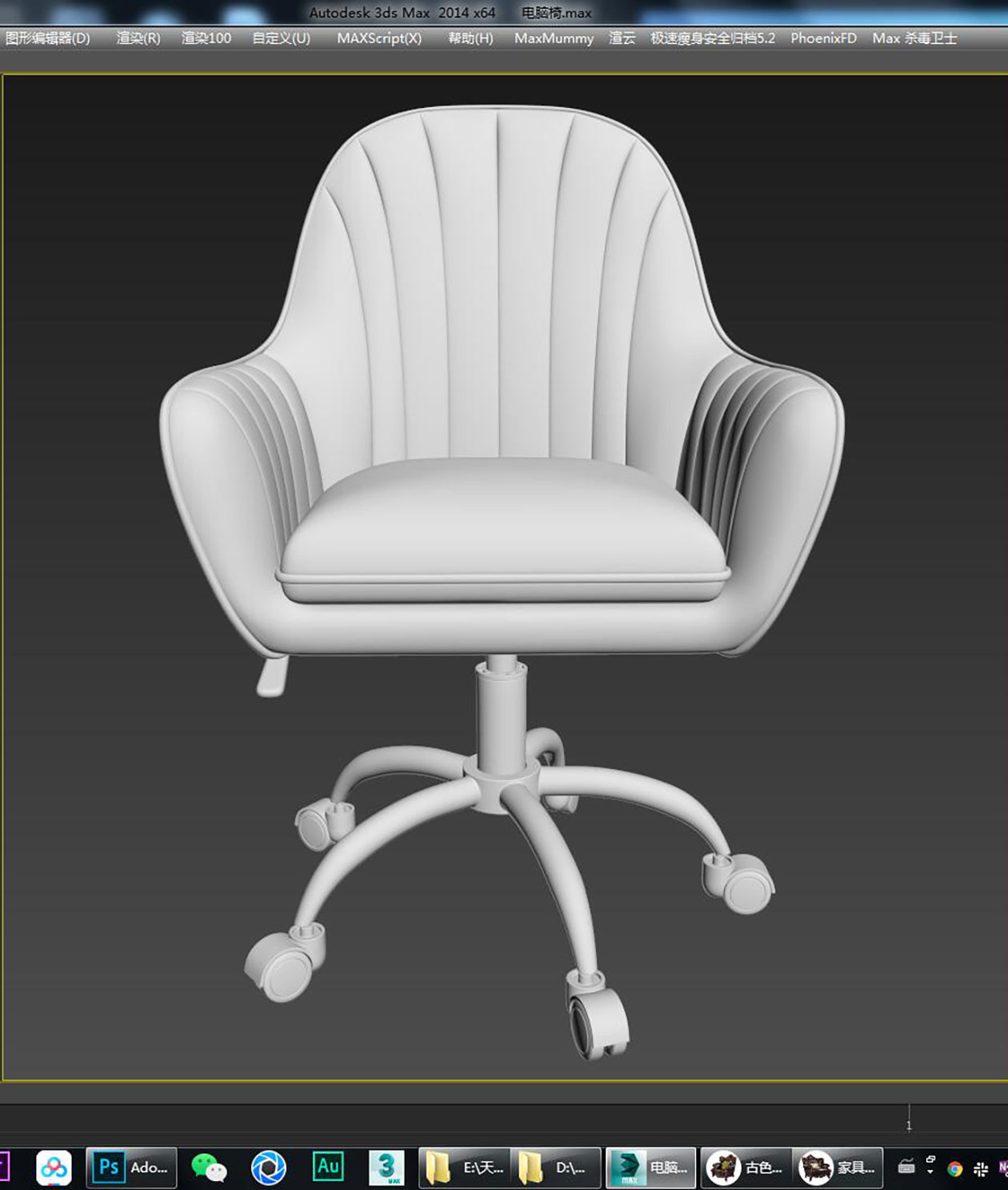 Office chair，Computer chair，chair，Furniture modeling，Furniture rendering，furniture design ，Furniture animation，product design，