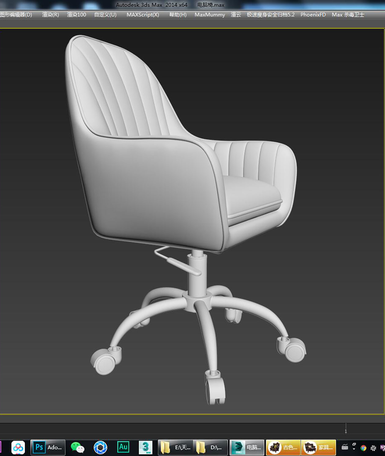 Office chair，Computer chair，chair，Furniture modeling，Furniture rendering，furniture design ，Furniture animation，product design，