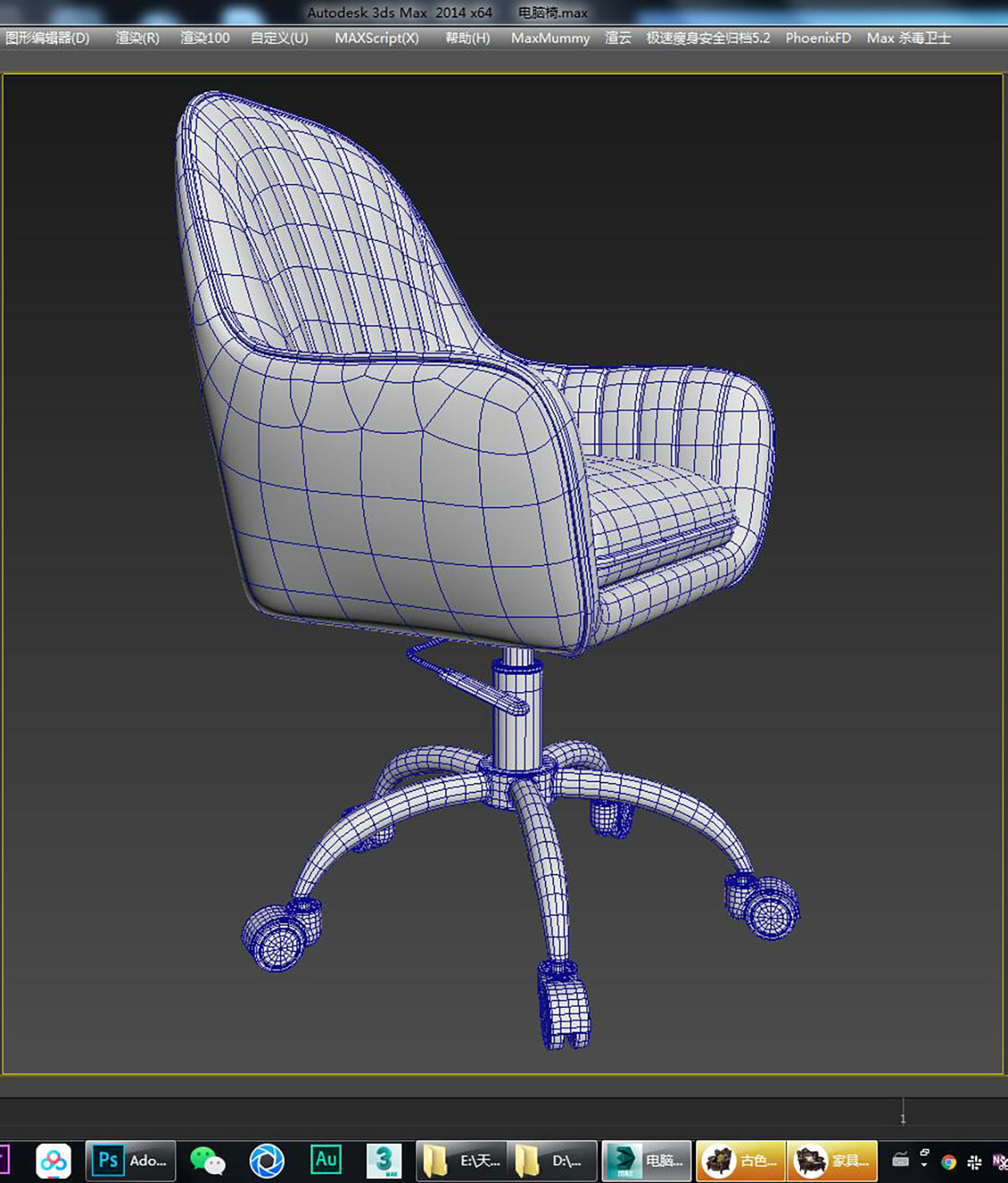 Office chair，Computer chair，chair，Furniture modeling，Furniture rendering，furniture design ，Furniture animation，product design，