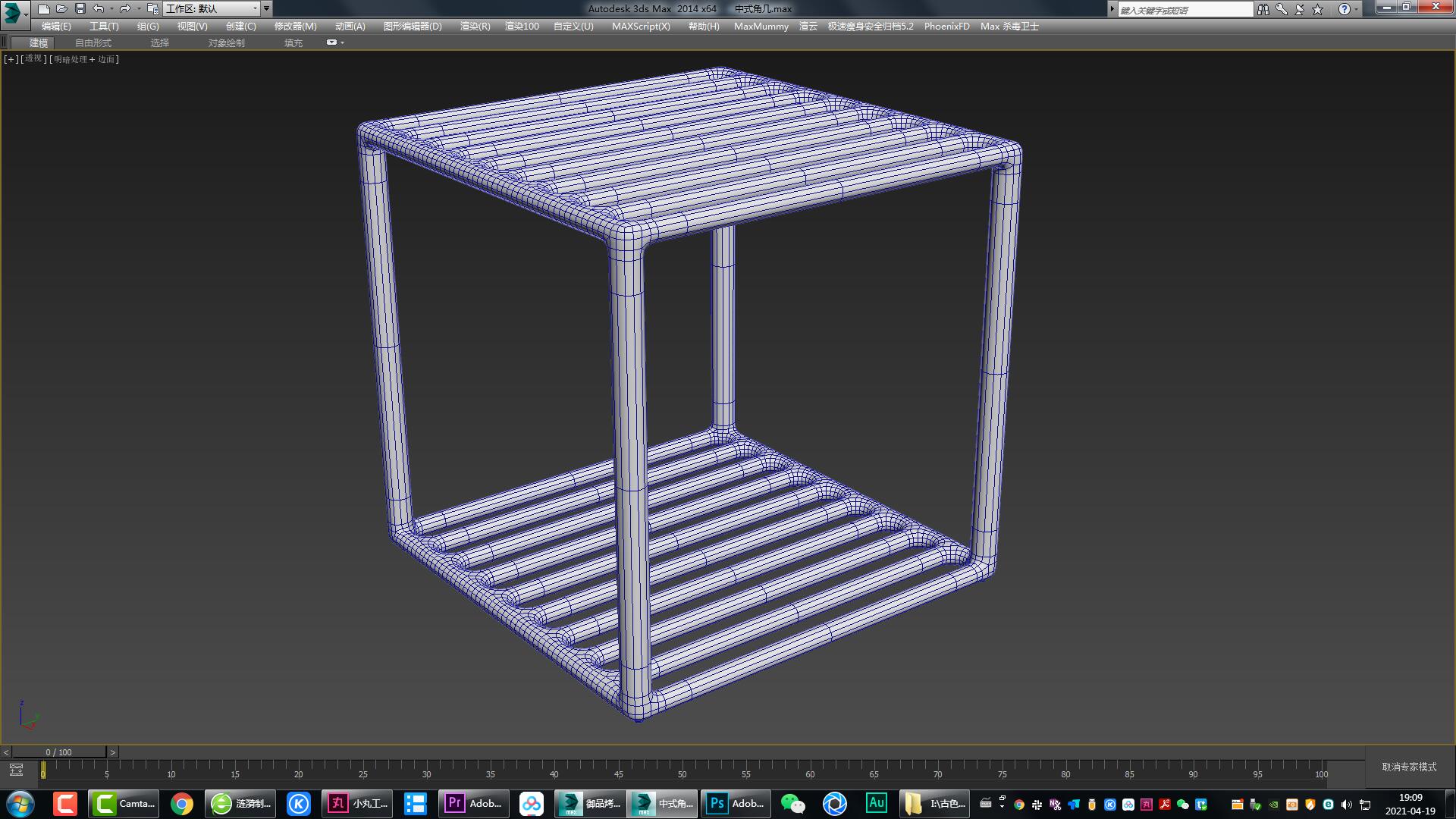 Corner number，Side table，tea table，Furniture modeling，Furniture rendering，Furniture animation，furniture design ，Antique Valley fragrance，