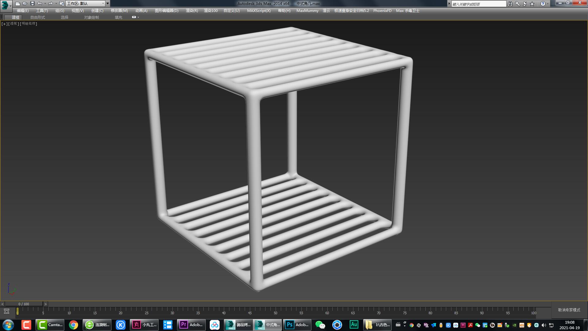 Corner number，Side table，tea table，Furniture modeling，Furniture rendering，Furniture animation，furniture design ，Antique Valley fragrance，