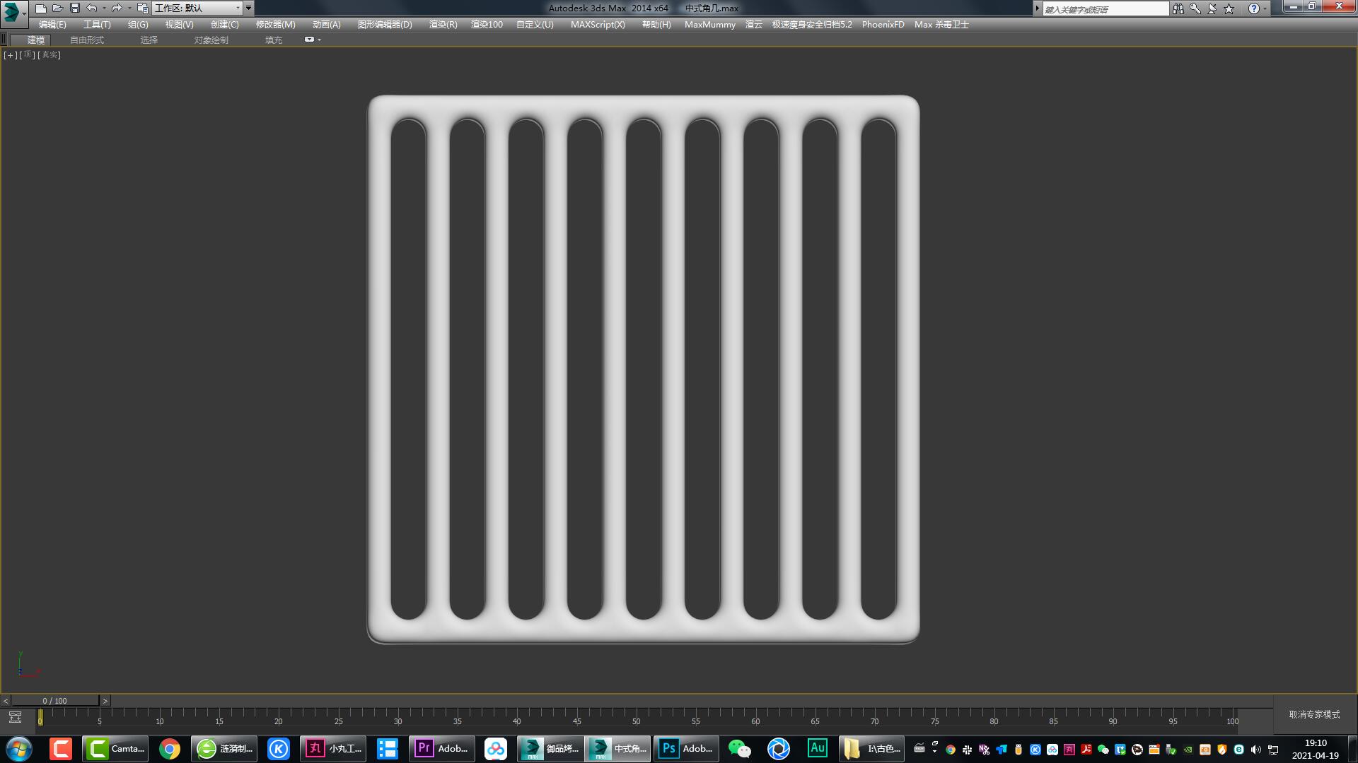 Corner number，Side table，tea table，Furniture modeling，Furniture rendering，Furniture animation，furniture design ，Antique Valley fragrance，