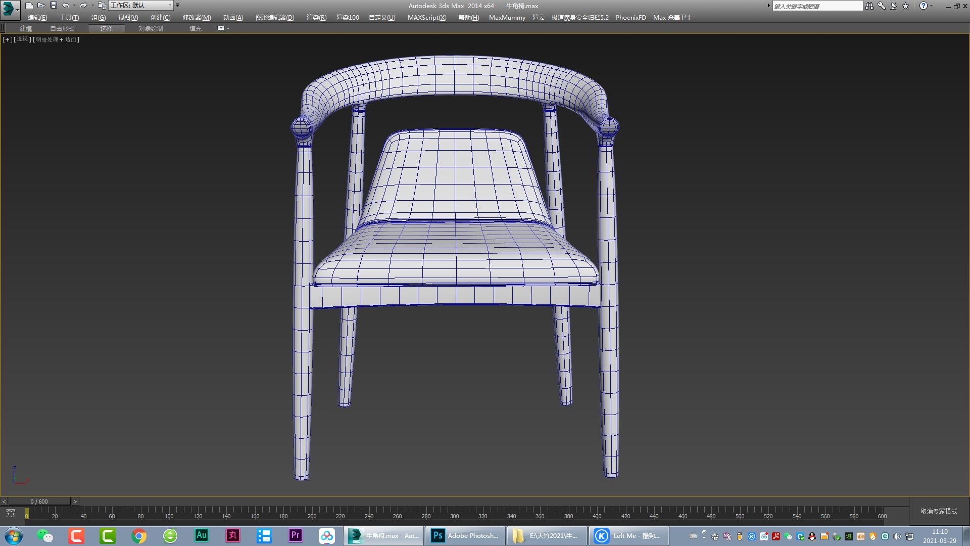 Horn chair，Solid wood chair，Dining chair，Leisure chair，Office chair，Computer chair，Furniture modeling，Furniture rendering，