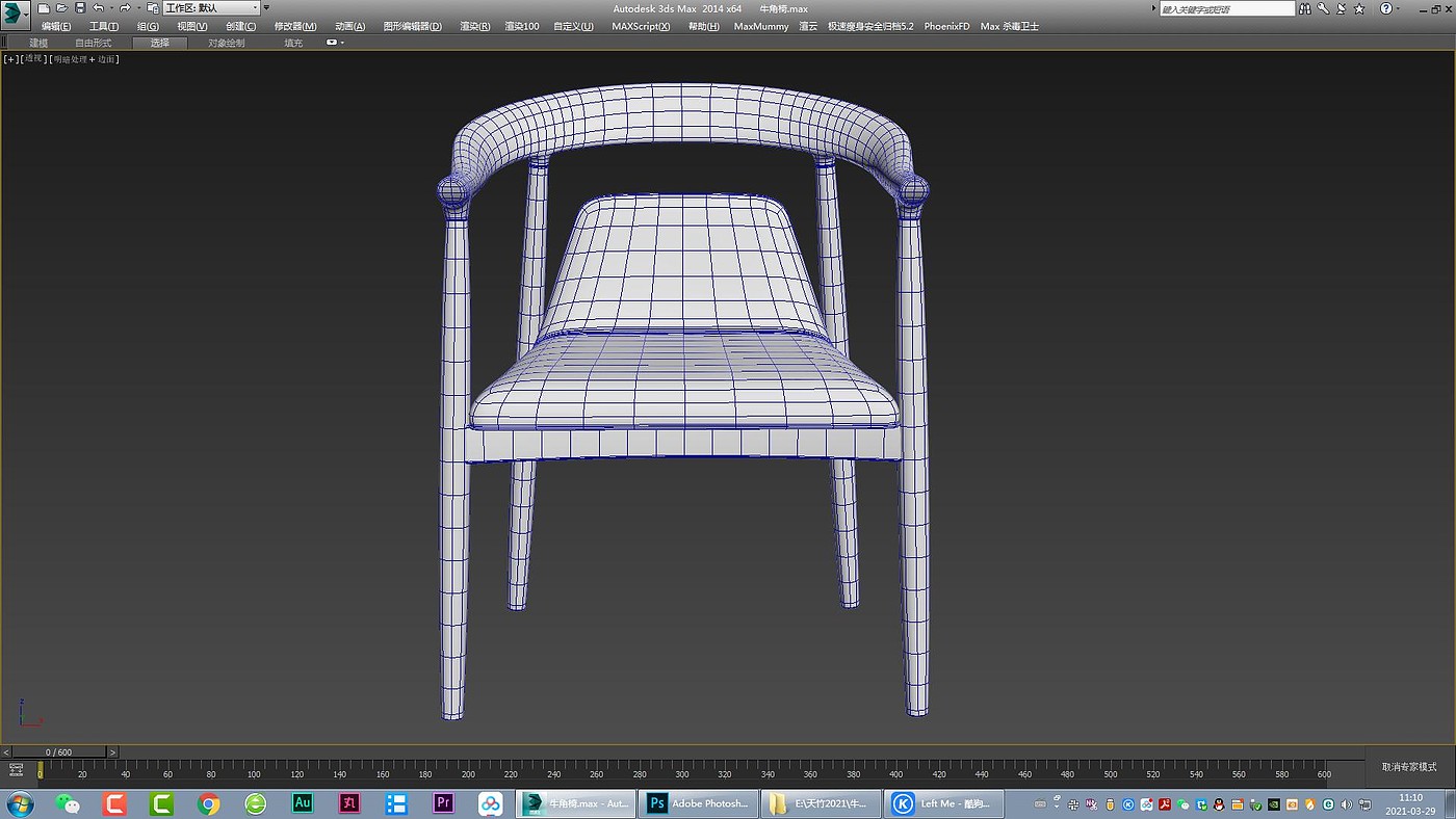 Horn chair，Solid wood chair，Dining chair，Leisure chair，Office chair，Computer chair，Furniture modeling，Furniture rendering，