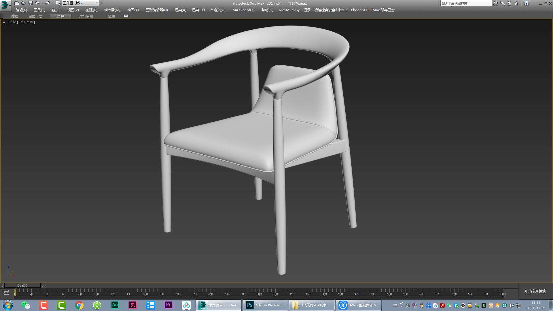 Horn chair，Solid wood chair，Dining chair，Leisure chair，Office chair，Computer chair，Furniture modeling，Furniture rendering，