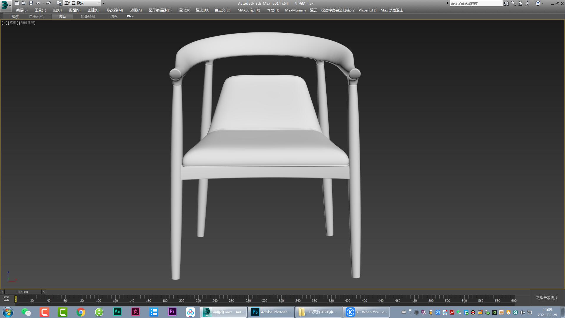 Horn chair，Solid wood chair，Dining chair，Leisure chair，Office chair，Computer chair，Furniture modeling，Furniture rendering，