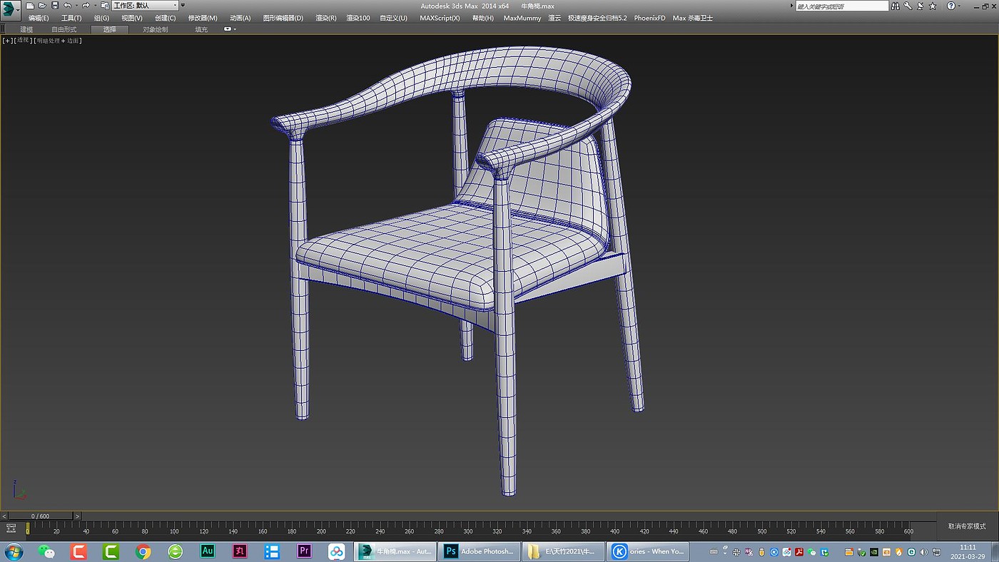 Horn chair，Solid wood chair，Dining chair，Leisure chair，Office chair，Computer chair，Furniture modeling，Furniture rendering，