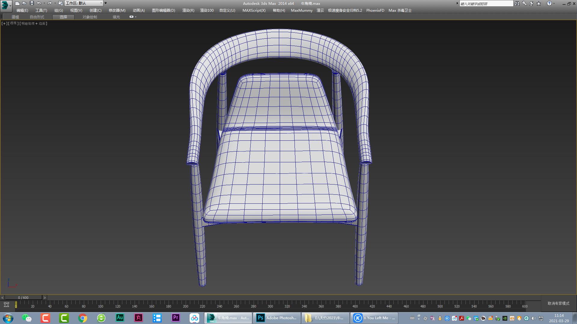 Horn chair，Solid wood chair，Dining chair，Leisure chair，Office chair，Computer chair，Furniture modeling，Furniture rendering，