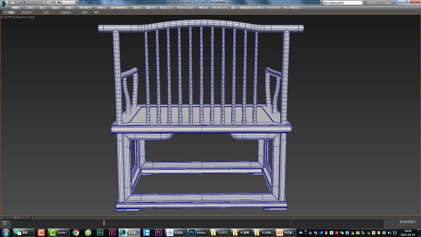 Chinese furniture，Chinese dining table，Chinese dining chair，Chinese tea table，antique-and-curio shelves，Sideboard，Furniture modeling，Furniture rendering，