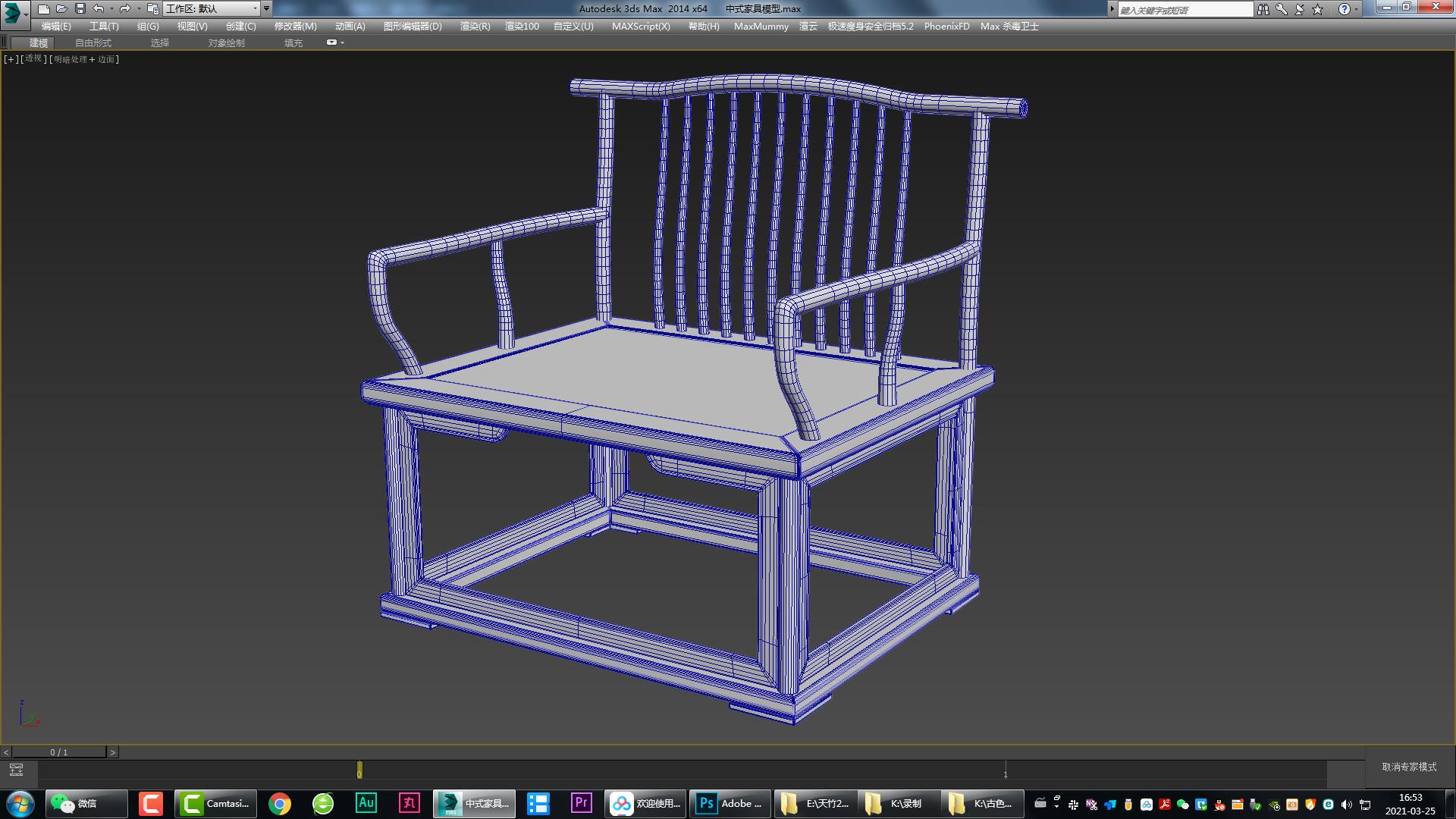 Chinese furniture，Chinese dining table，Chinese dining chair，Chinese tea table，antique-and-curio shelves，Sideboard，Furniture modeling，Furniture rendering，