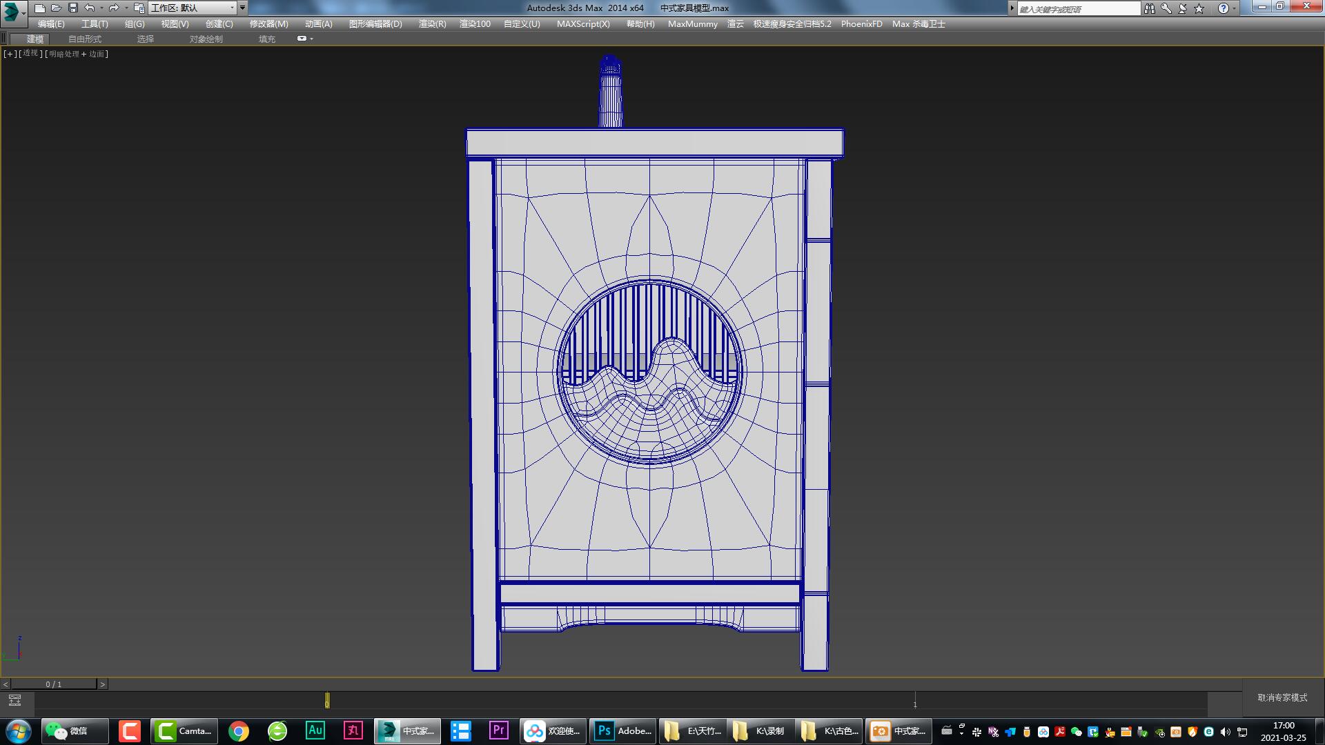 Chinese furniture，Chinese dining table，Chinese dining chair，Chinese tea table，antique-and-curio shelves，Sideboard，Furniture modeling，Furniture rendering，
