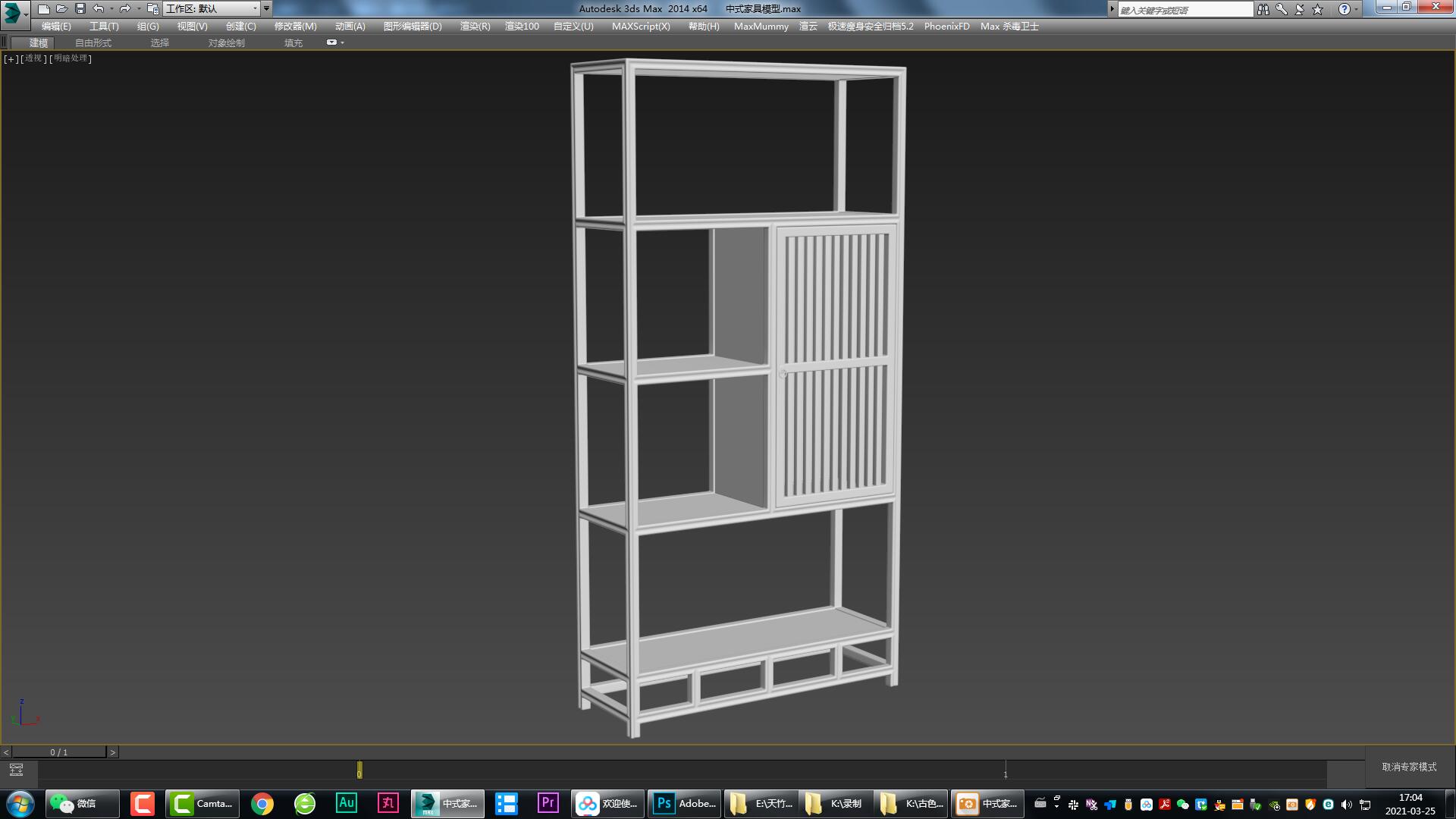 Chinese furniture，Chinese dining table，Chinese dining chair，Chinese tea table，antique-and-curio shelves，Sideboard，Furniture modeling，Furniture rendering，