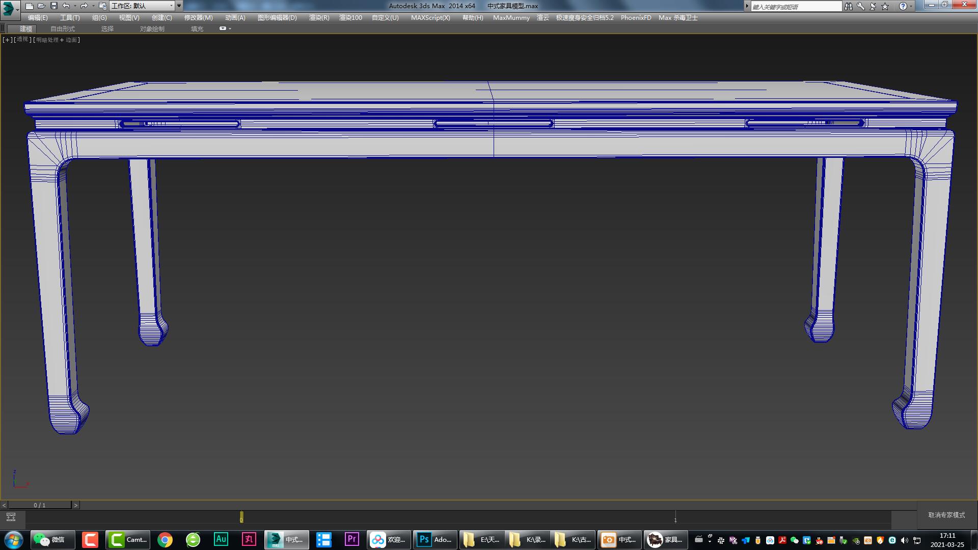 Chinese furniture，Chinese dining table，Chinese dining chair，Chinese tea table，antique-and-curio shelves，Sideboard，Furniture modeling，Furniture rendering，