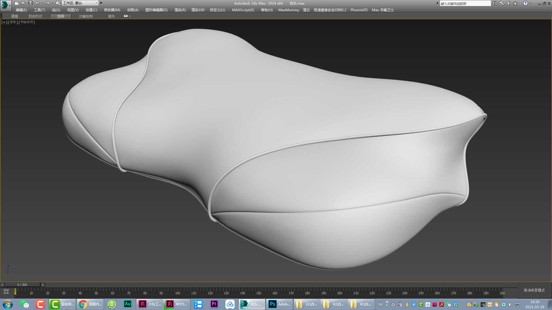 pillow，Children's pillow，Latex pillow，Pillow，Furniture modeling，Furniture rendering，Furniture animation，furniture design ，