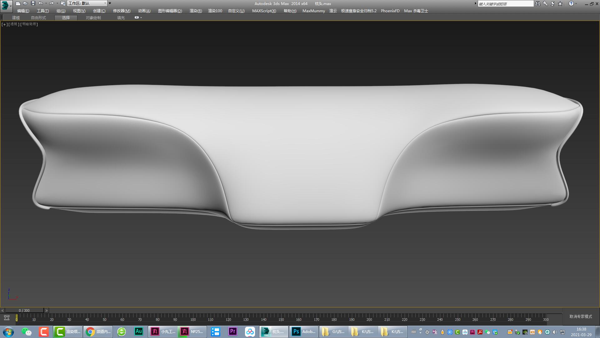 pillow，Children's pillow，Latex pillow，Pillow，Furniture modeling，Furniture rendering，Furniture animation，furniture design ，