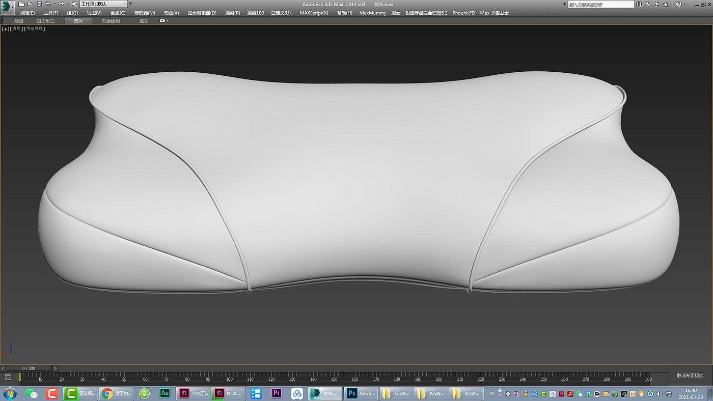 pillow，Children's pillow，Latex pillow，Pillow，Furniture modeling，Furniture rendering，Furniture animation，furniture design ，