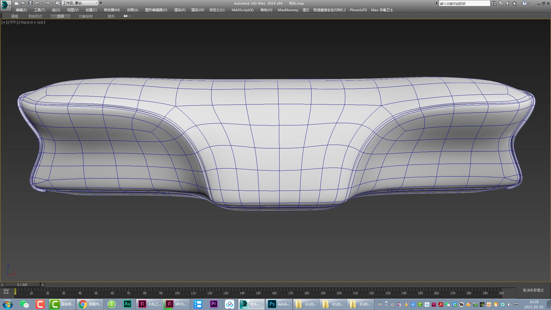 pillow，Children's pillow，Latex pillow，Pillow，Furniture modeling，Furniture rendering，Furniture animation，furniture design ，