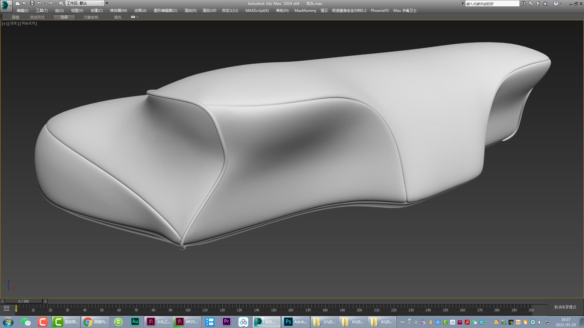 pillow，Children's pillow，Latex pillow，Pillow，Furniture modeling，Furniture rendering，Furniture animation，furniture design ，