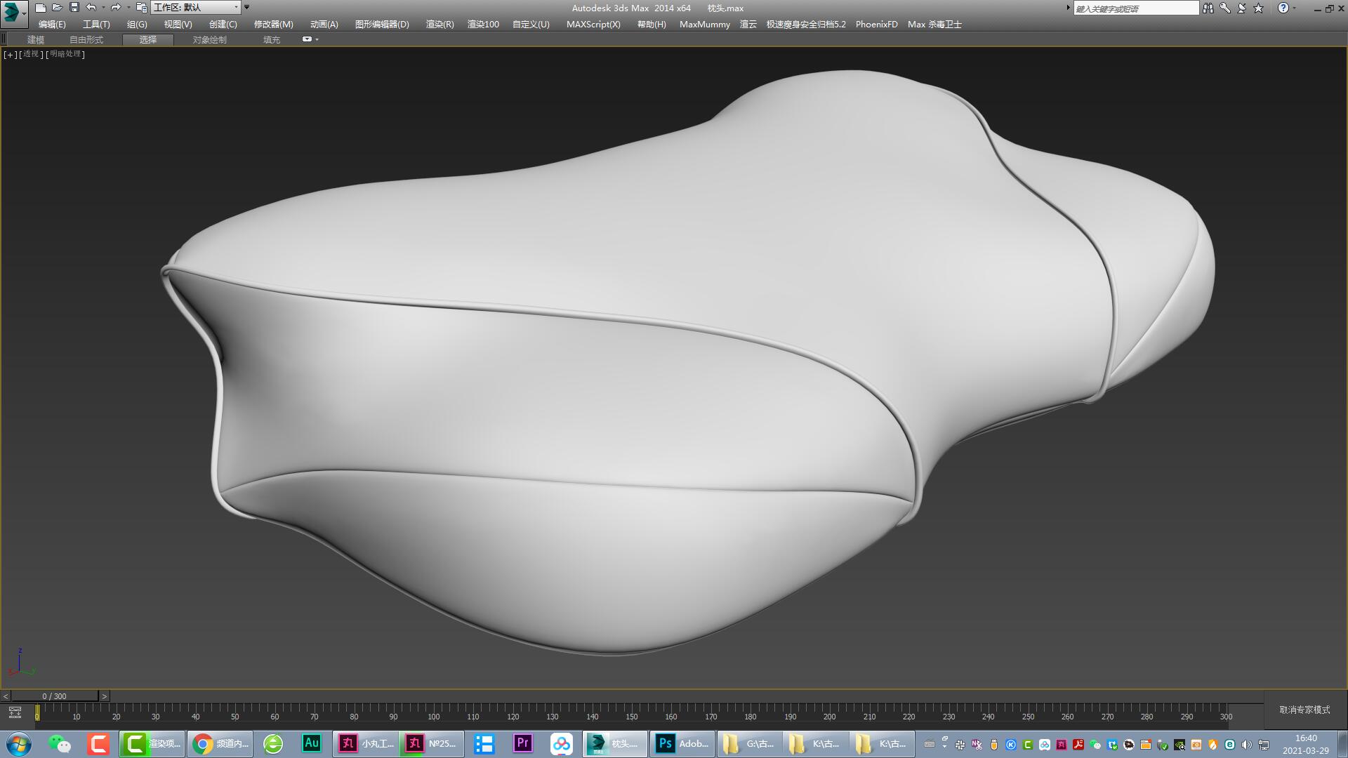 pillow，Children's pillow，Latex pillow，Pillow，Furniture modeling，Furniture rendering，Furniture animation，furniture design ，