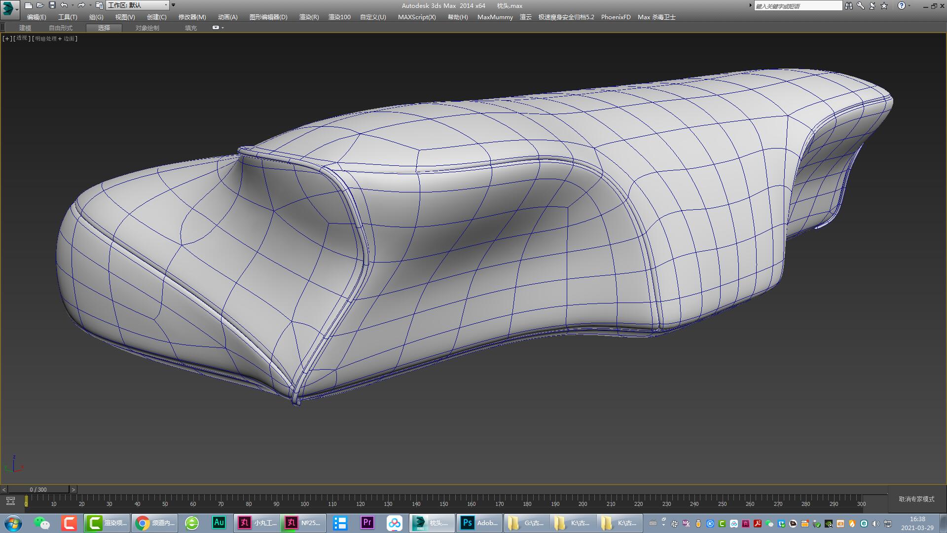 pillow，Children's pillow，Latex pillow，Pillow，Furniture modeling，Furniture rendering，Furniture animation，furniture design ，