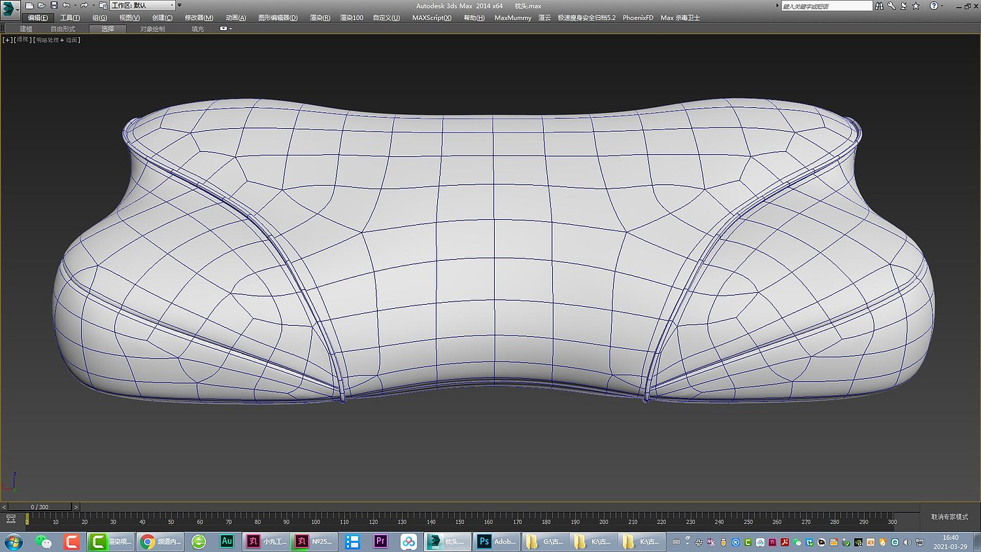 pillow，Children's pillow，Latex pillow，Pillow，Furniture modeling，Furniture rendering，Furniture animation，furniture design ，