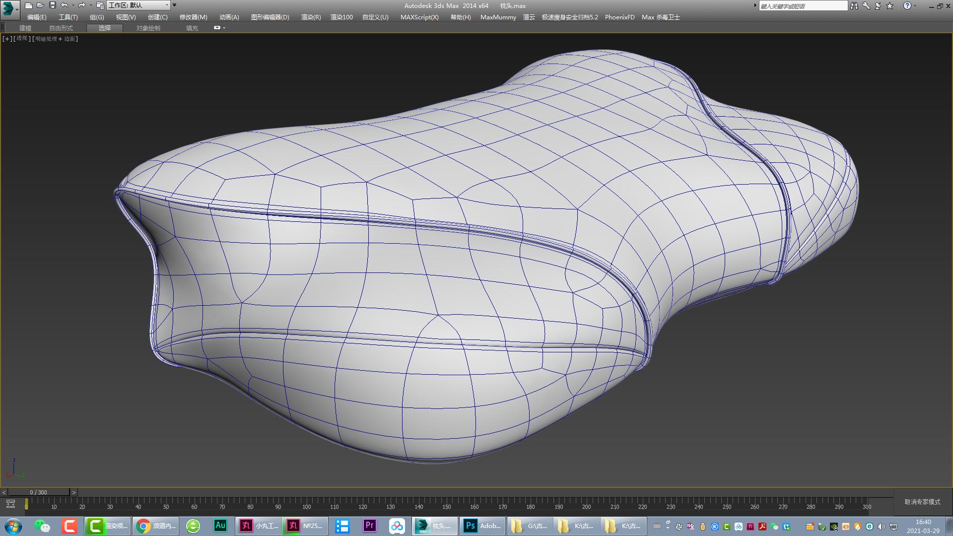 pillow，Children's pillow，Latex pillow，Pillow，Furniture modeling，Furniture rendering，Furniture animation，furniture design ，