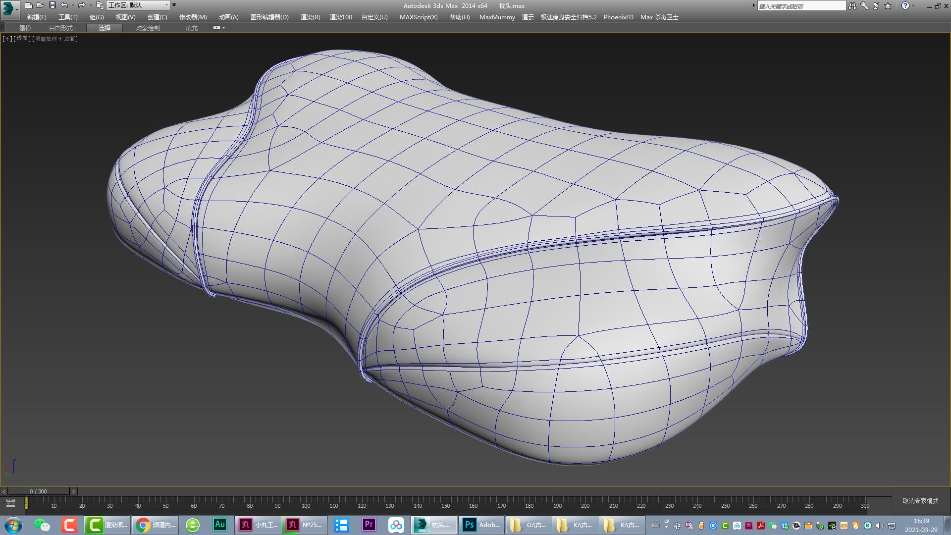 pillow，Children's pillow，Latex pillow，Pillow，Furniture modeling，Furniture rendering，Furniture animation，furniture design ，