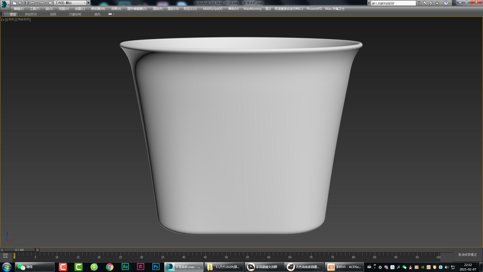 teacup，Furniture modeling，Furniture rendering，furniture design ，Product modeling，Product rendering，product design，Antique Valley fragrance，