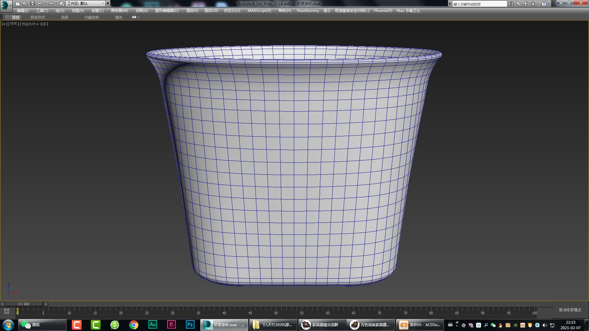 teacup，Furniture modeling，Furniture rendering，furniture design ，Product modeling，Product rendering，product design，Antique Valley fragrance，