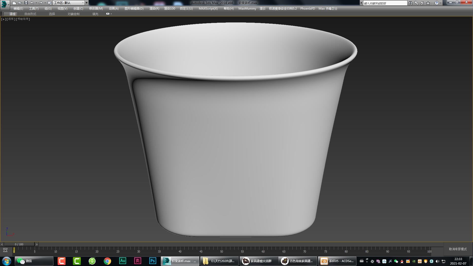 teacup，Furniture modeling，Furniture rendering，furniture design ，Product modeling，Product rendering，product design，Antique Valley fragrance，