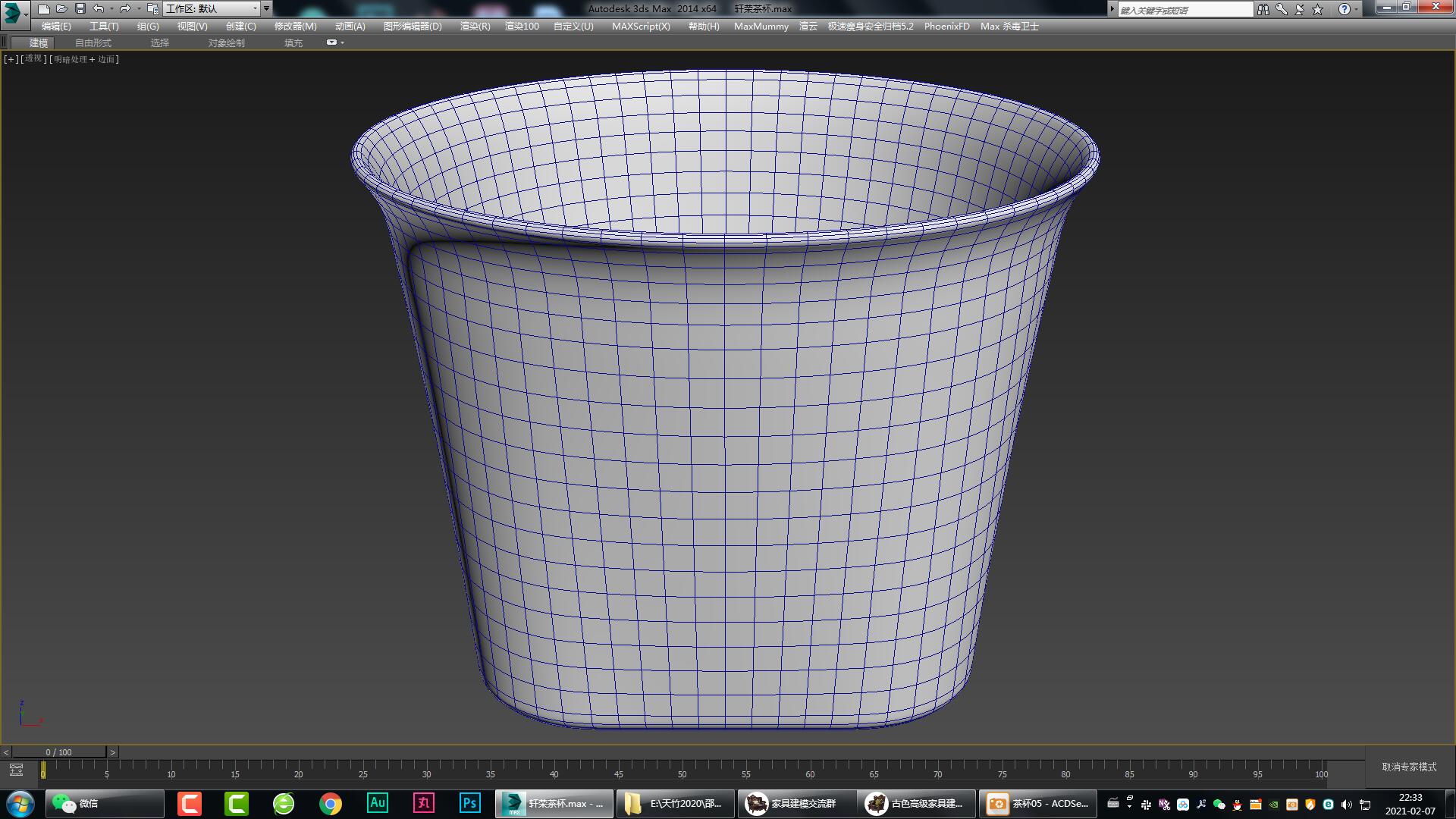 teacup，Furniture modeling，Furniture rendering，furniture design ，Product modeling，Product rendering，product design，Antique Valley fragrance，