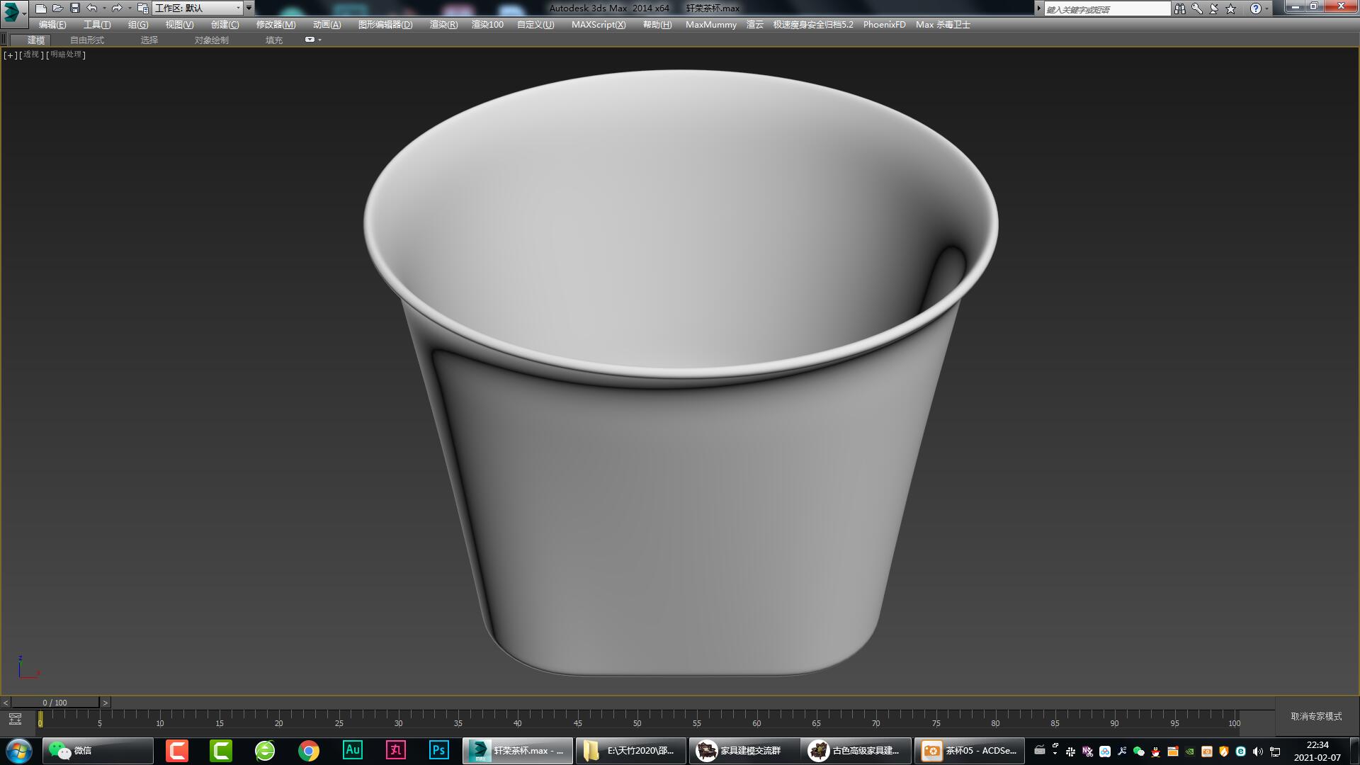 teacup，Furniture modeling，Furniture rendering，furniture design ，Product modeling，Product rendering，product design，Antique Valley fragrance，