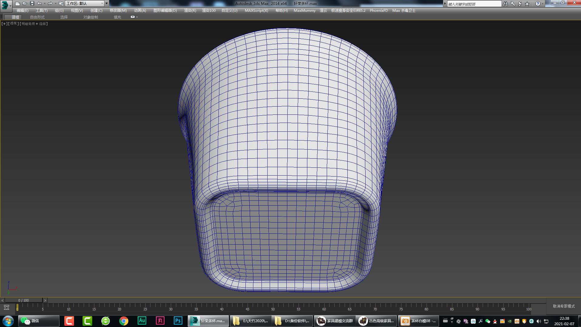 teacup，Furniture modeling，Furniture rendering，furniture design ，Product modeling，Product rendering，product design，Antique Valley fragrance，