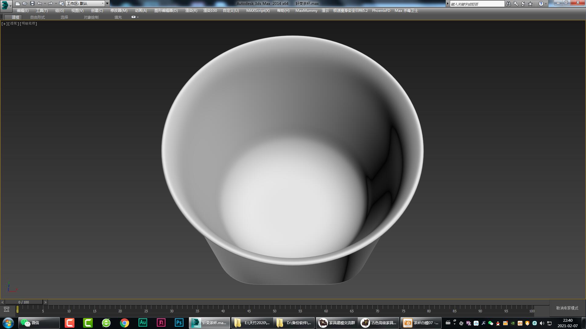 teacup，Furniture modeling，Furniture rendering，furniture design ，Product modeling，Product rendering，product design，Antique Valley fragrance，