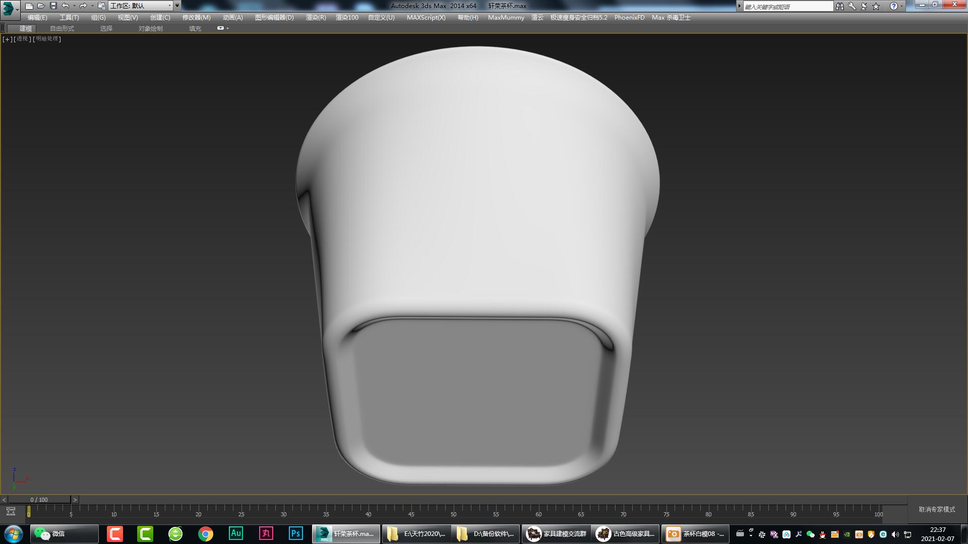 teacup，Furniture modeling，Furniture rendering，furniture design ，Product modeling，Product rendering，product design，Antique Valley fragrance，