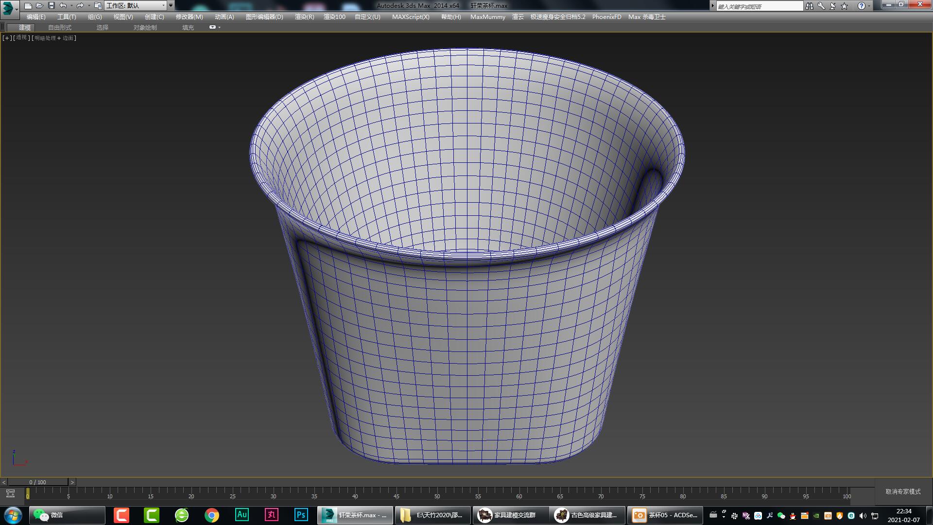 teacup，Furniture modeling，Furniture rendering，furniture design ，Product modeling，Product rendering，product design，Antique Valley fragrance，