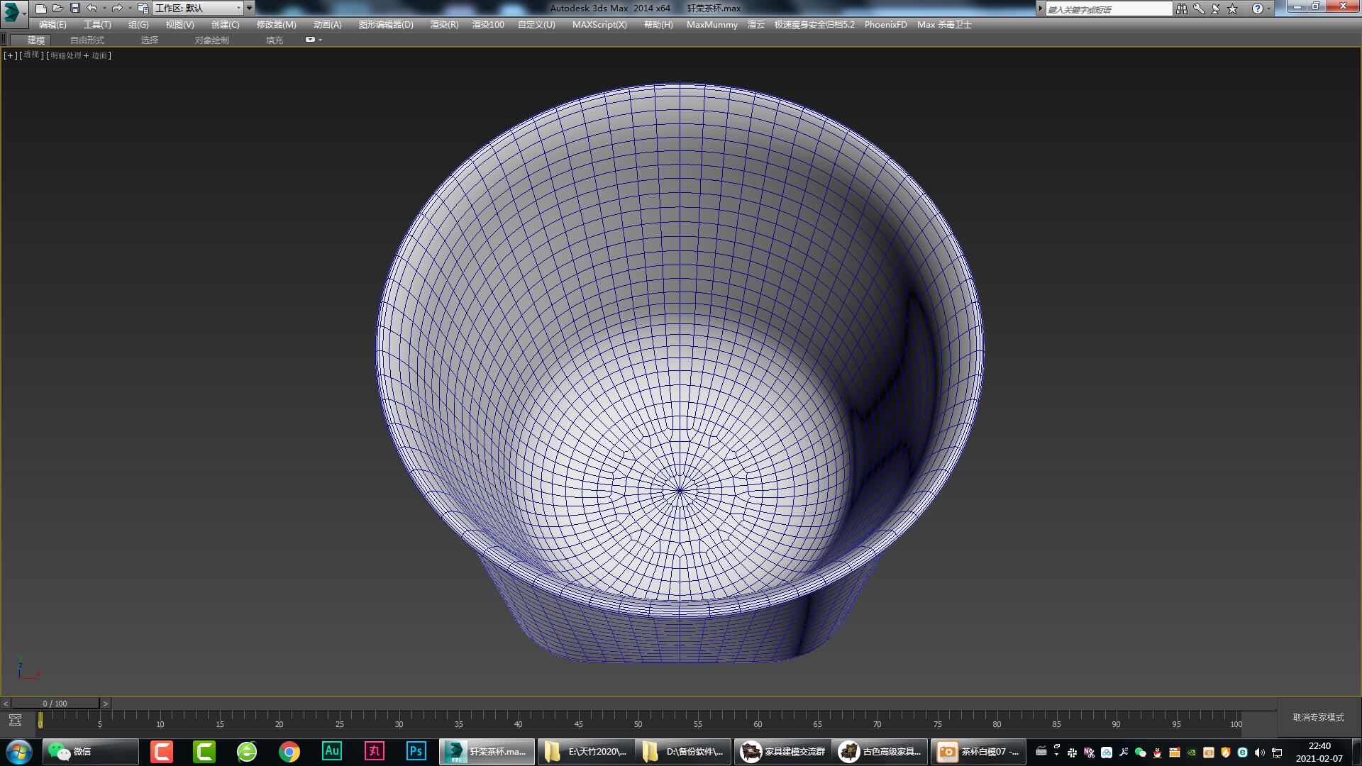 teacup，Furniture modeling，Furniture rendering，furniture design ，Product modeling，Product rendering，product design，Antique Valley fragrance，