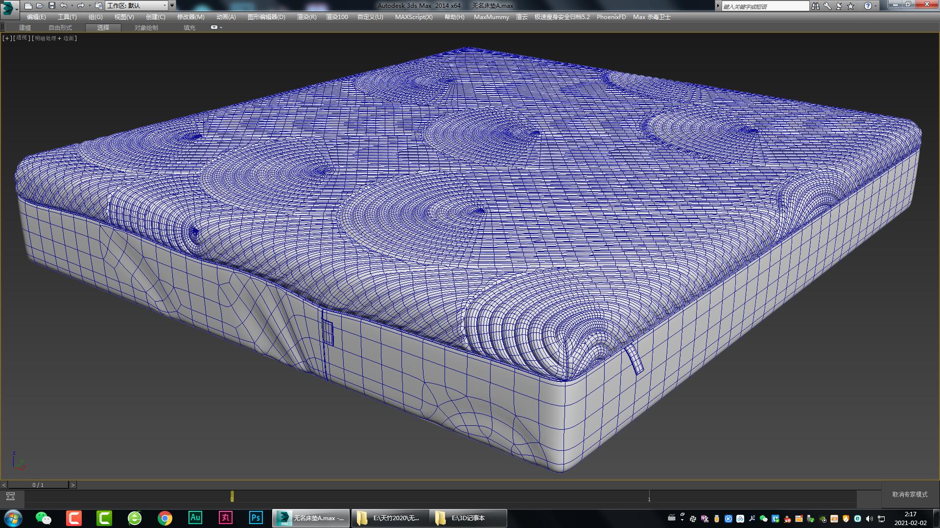 mattress，bedding article，furniture，Furniture modeling，Furniture rendering，Furniture animation，furniture design ，product design，