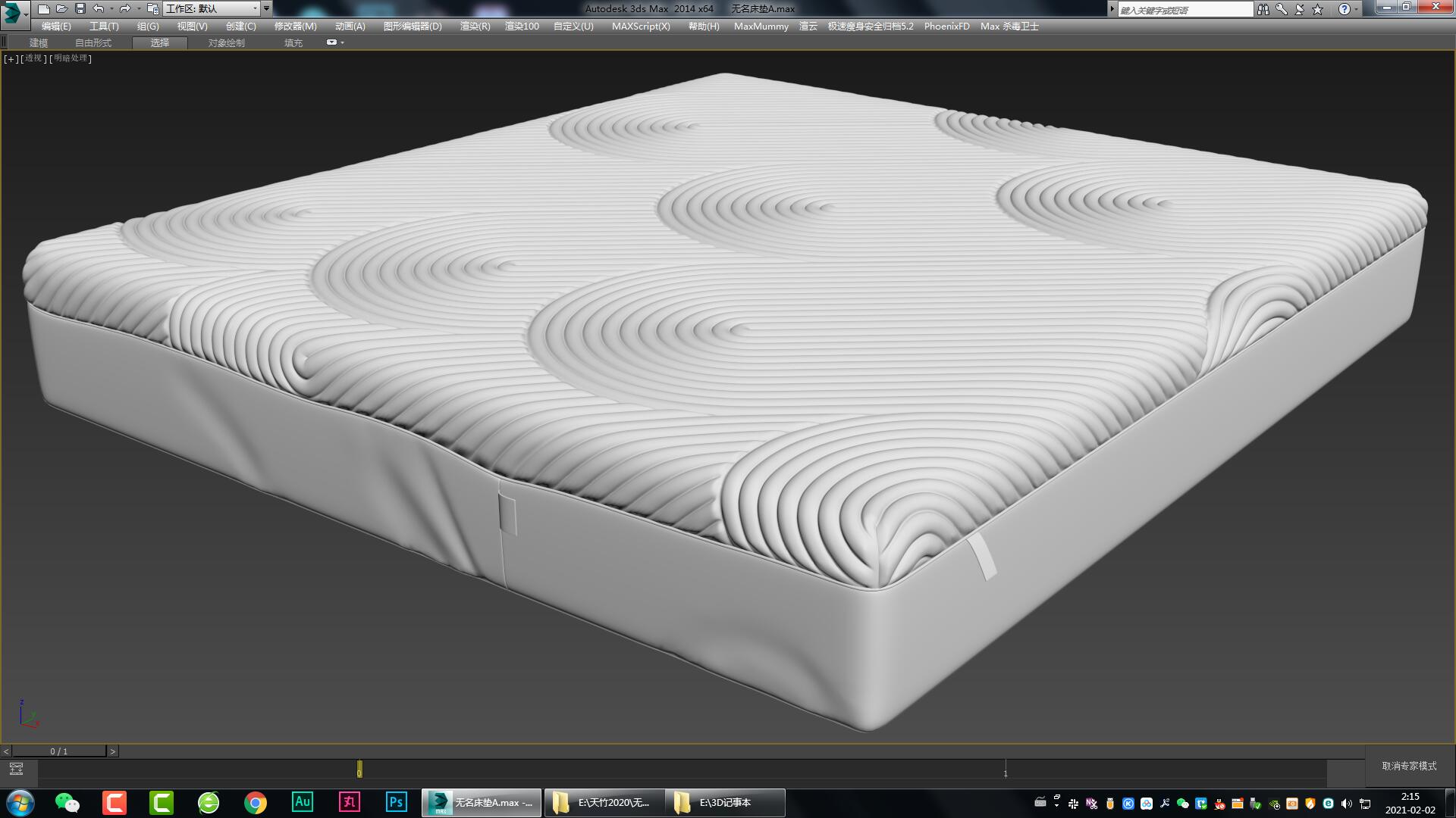 mattress，bedding article，furniture，Furniture modeling，Furniture rendering，Furniture animation，furniture design ，product design，