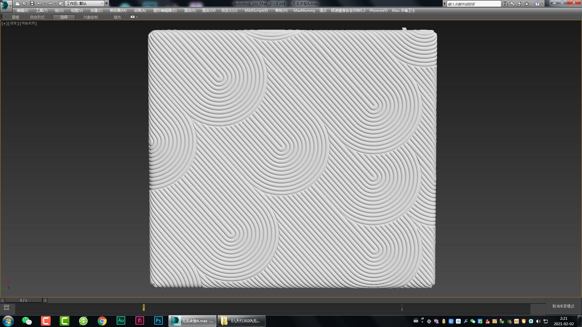 mattress，bedding article，furniture，Furniture modeling，Furniture rendering，Furniture animation，furniture design ，product design，