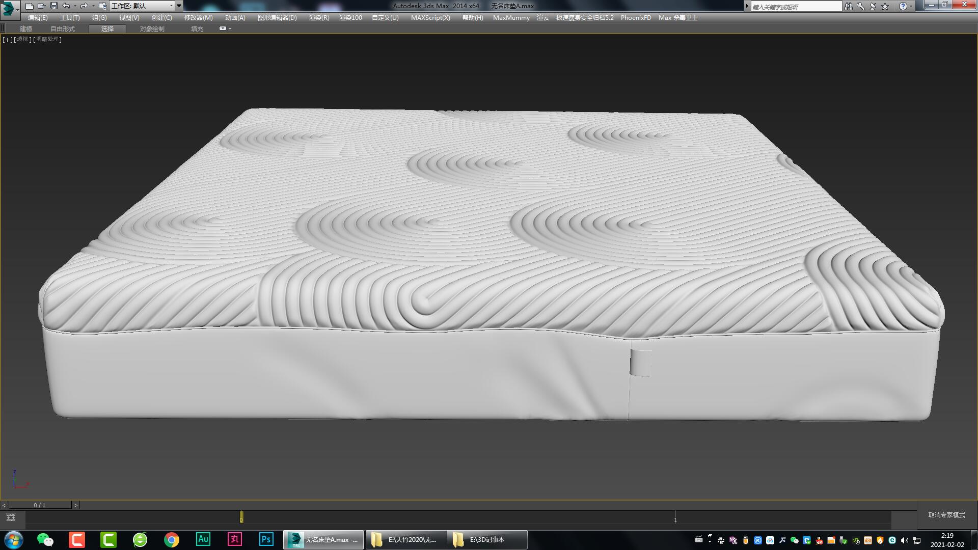 mattress，bedding article，furniture，Furniture modeling，Furniture rendering，Furniture animation，furniture design ，product design，