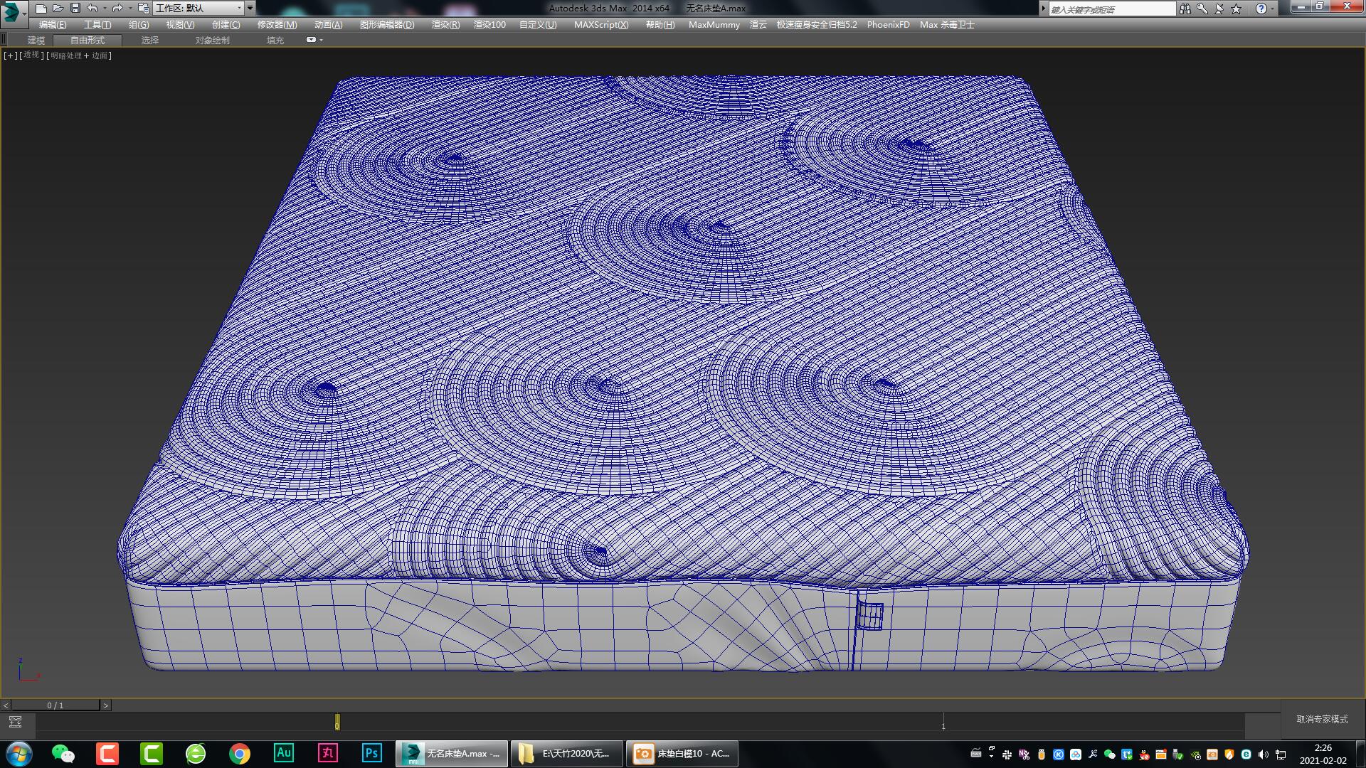 mattress，bedding article，furniture，Furniture modeling，Furniture rendering，Furniture animation，furniture design ，product design，