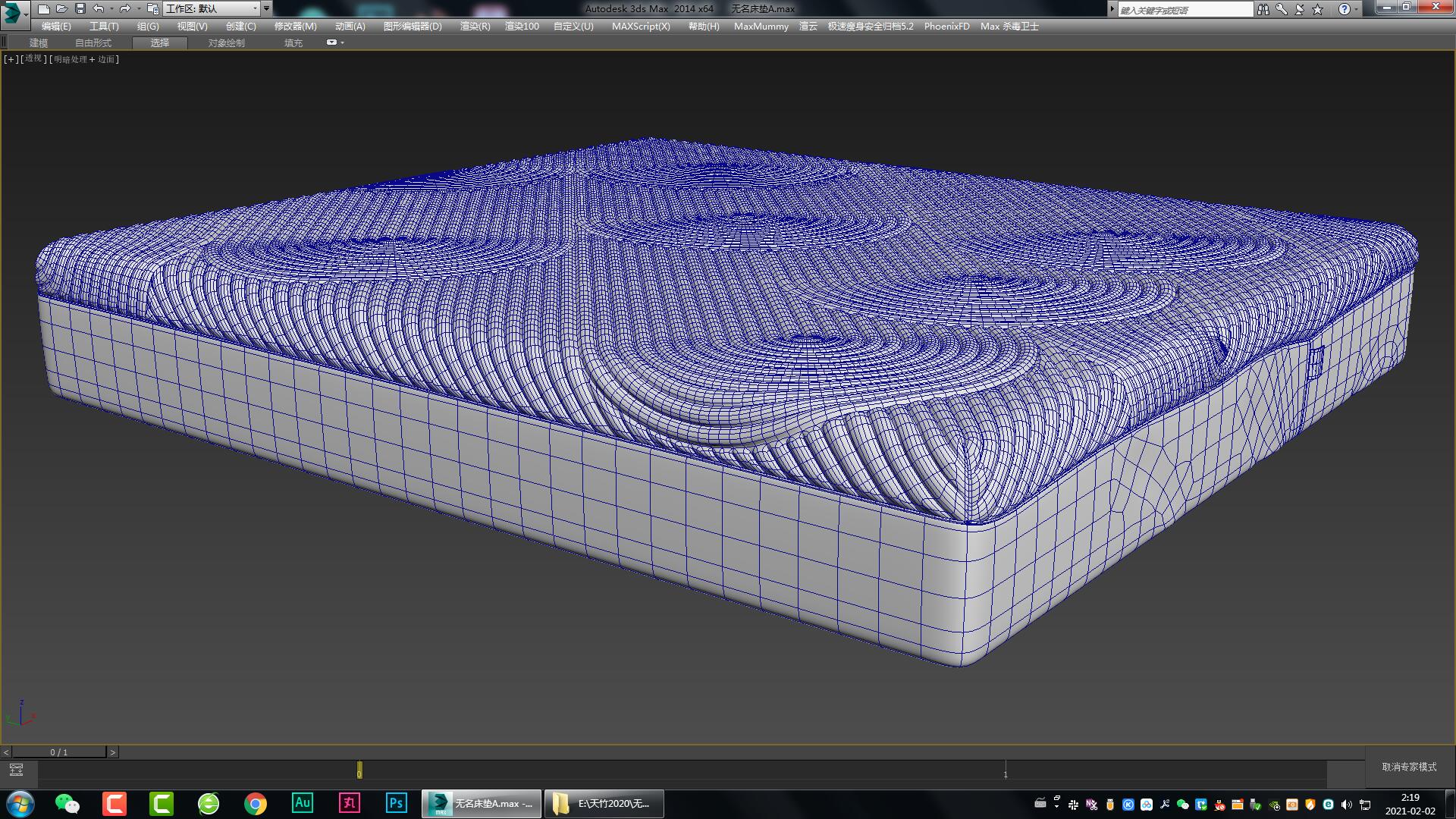 mattress，bedding article，furniture，Furniture modeling，Furniture rendering，Furniture animation，furniture design ，product design，