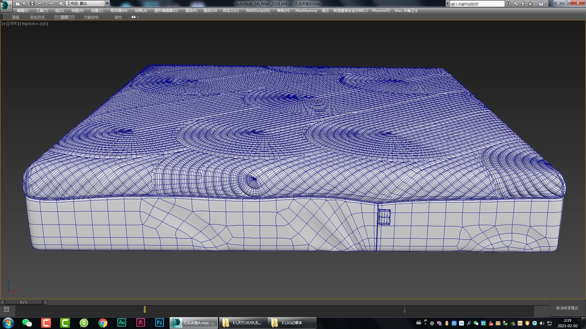 mattress，bedding article，furniture，Furniture modeling，Furniture rendering，Furniture animation，furniture design ，product design，