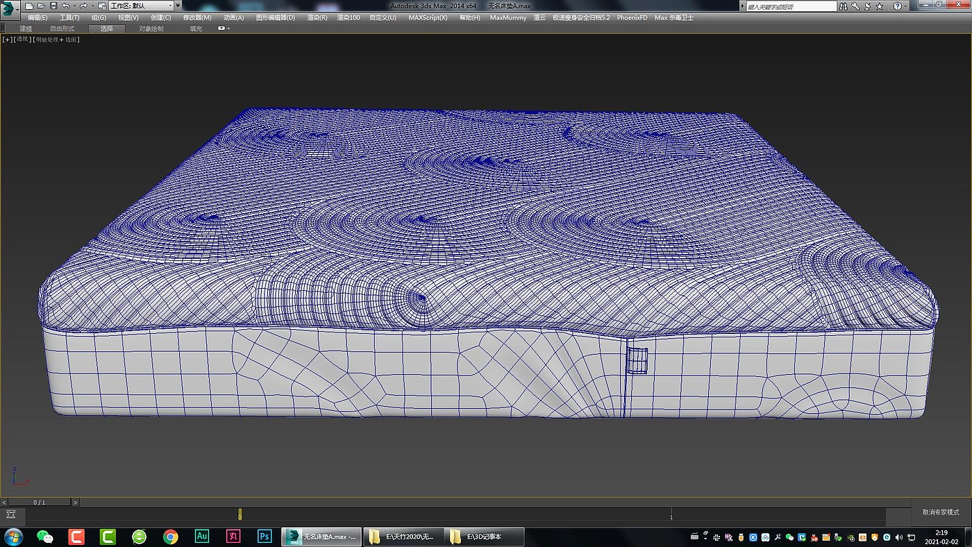 mattress，bedding article，furniture，Furniture modeling，Furniture rendering，Furniture animation，furniture design ，product design，