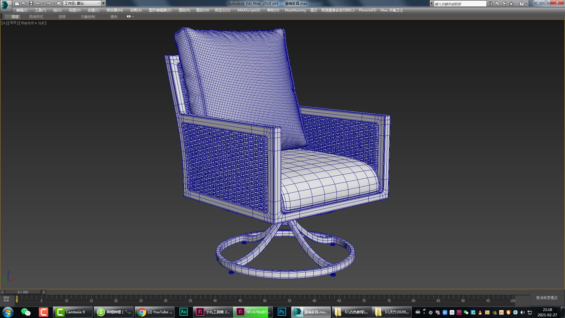 Rattan furniture，Rattan furniture，Bamboo furniture，Outdoor furniture，Furniture modeling，Furniture rendering，Furniture animation，furniture design ，