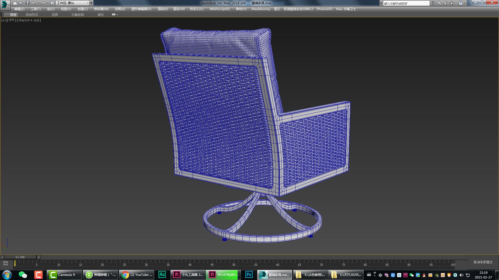 Rattan furniture，Rattan furniture，Bamboo furniture，Outdoor furniture，Furniture modeling，Furniture rendering，Furniture animation，furniture design ，