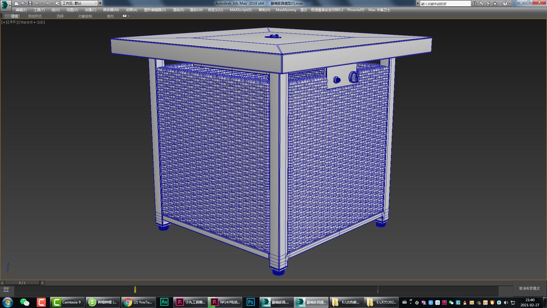 Rattan furniture，Rattan furniture，Bamboo furniture，Outdoor furniture，Furniture modeling，Furniture rendering，Furniture animation，furniture design ，